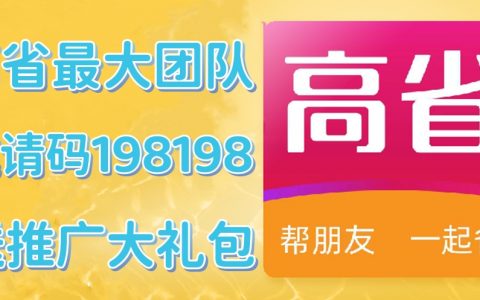 美逛是什么时候成立的？美逛什么时候可以提现？