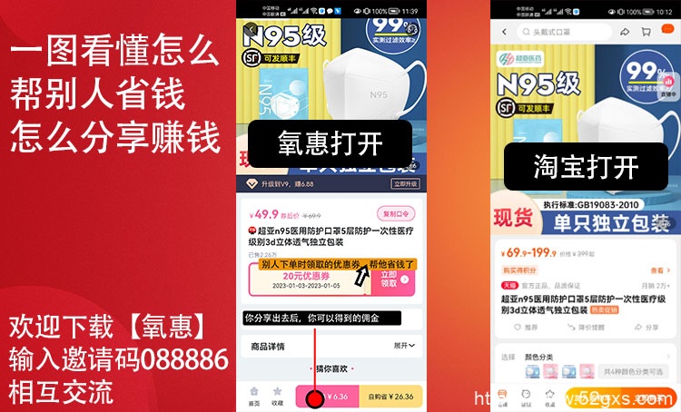 返利app哪家强？2023年十大返利app排名揭晓！