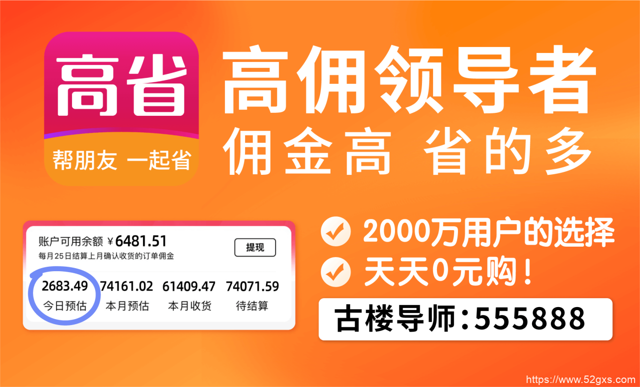 55海淘邀请码怎么填,55海淘怎么用优惠码?