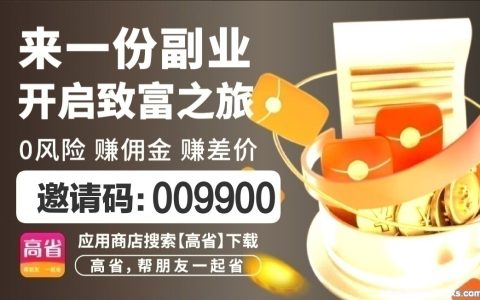 5种实用的手机赚钱方法,让你业余时间也能副业兼职