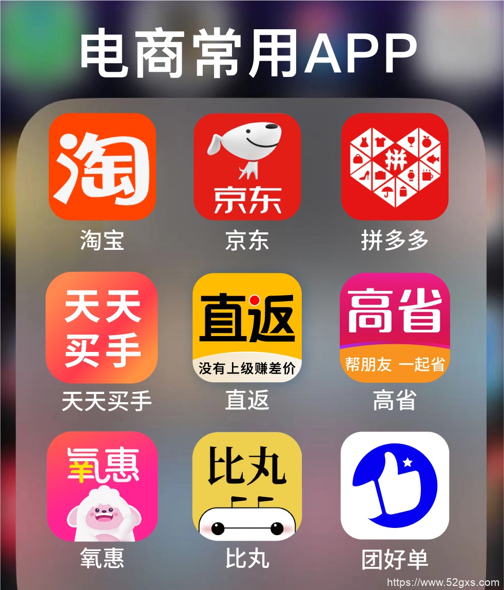 京东天猫库存监控app 电商平台双十一