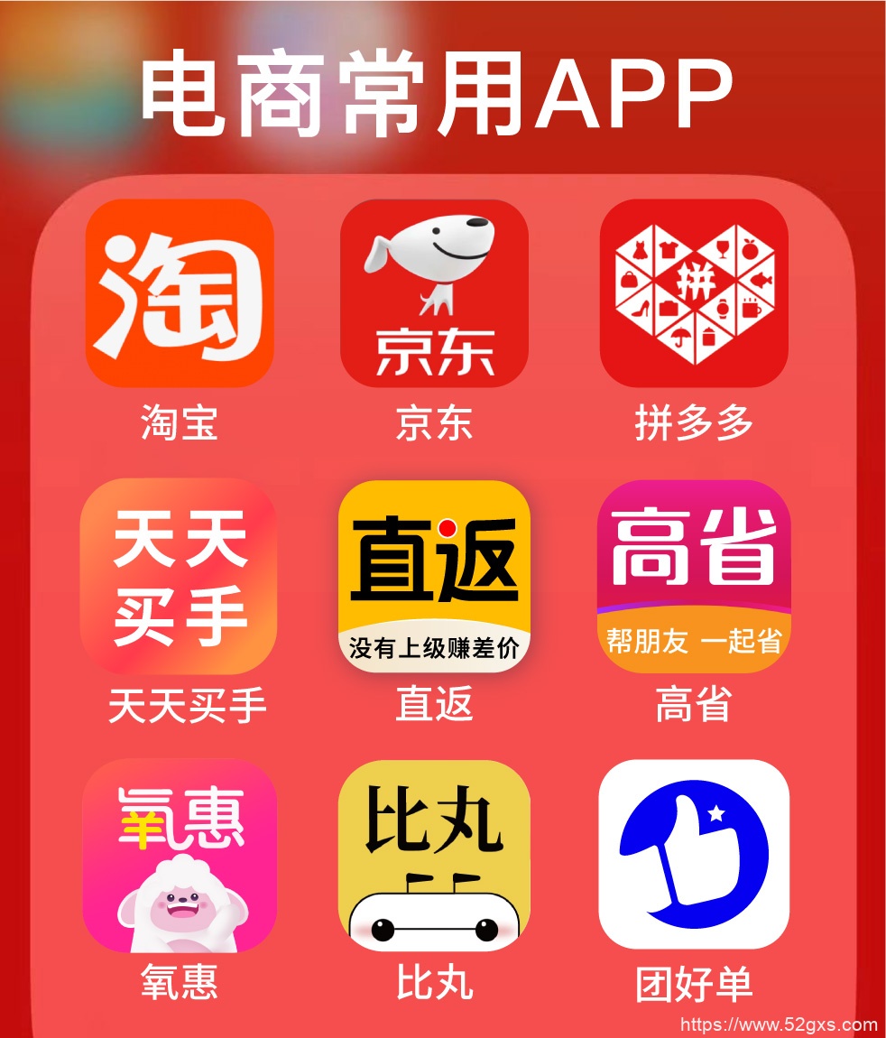 价格监测app 双十一价格管控