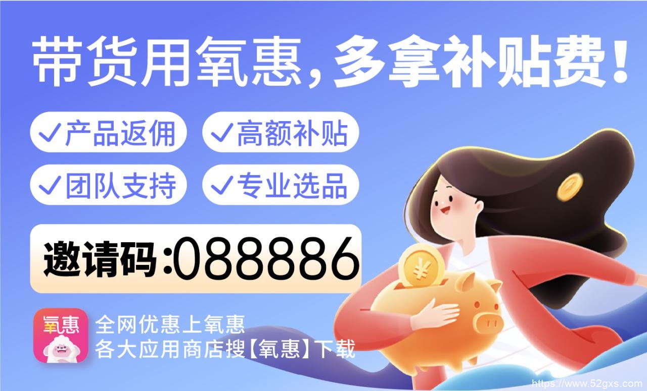 返利app哪家强？2023年十大返利app排名揭晓！