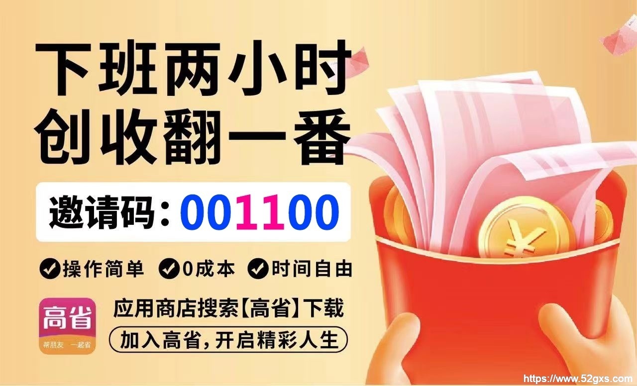 分享商品赚佣金的app有哪些？淘宝赚佣金的软件哪个最好用？