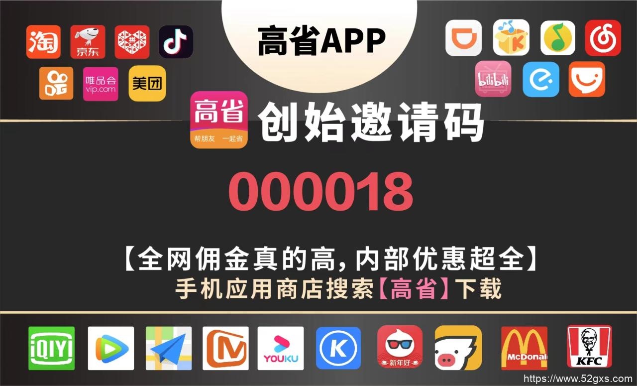 搭配高省APP领取优惠券，唯品会购物更划算 最新资讯 第1张