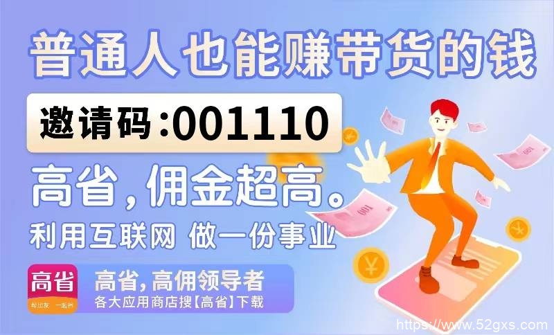 揭秘众人帮app赚钱真相：是馅饼还是陷阱？ 最新资讯 第1张