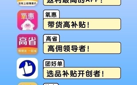 淘宝优惠券群是怎么赚钱的