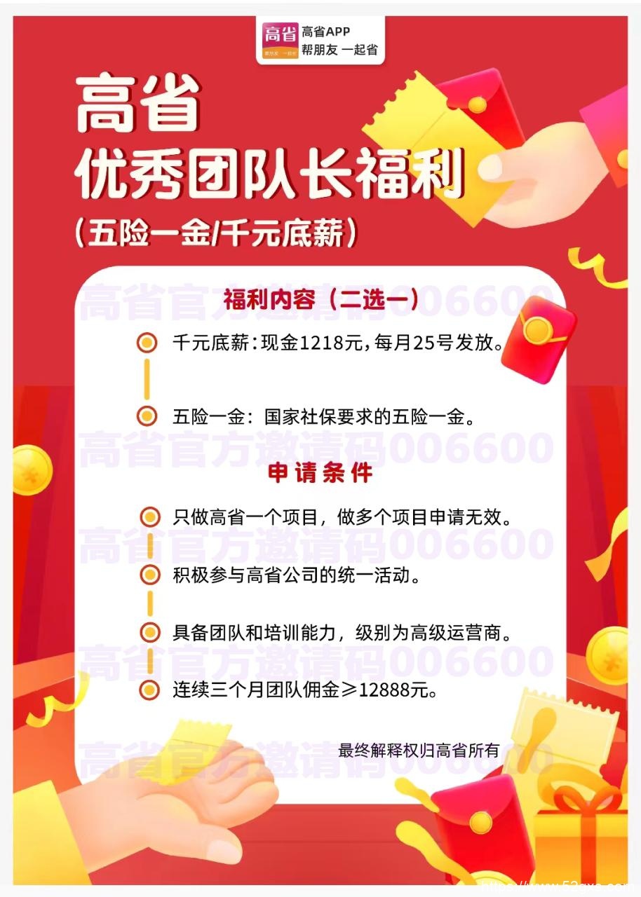 拼多多隐私号码怎么查取件码？隐私号码多久失效？ 最新资讯 第4张