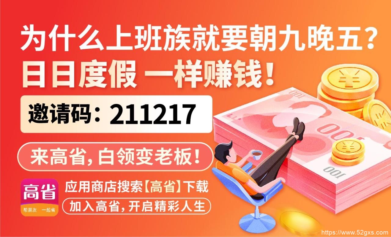 拼多多纸巾返现大揭秘：轻松领取，赚钱购物两不误！ 最新资讯 第3张