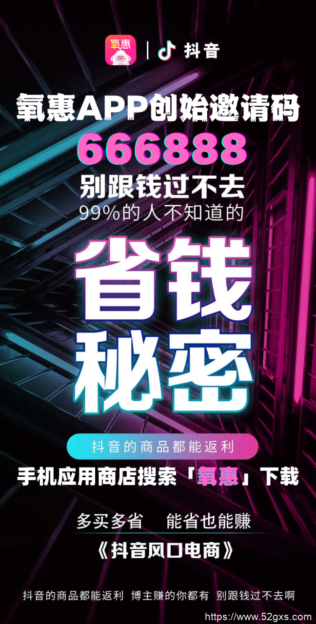 抖音优惠券在哪里找？抖音优惠券怎么领取 精华干货 第1张