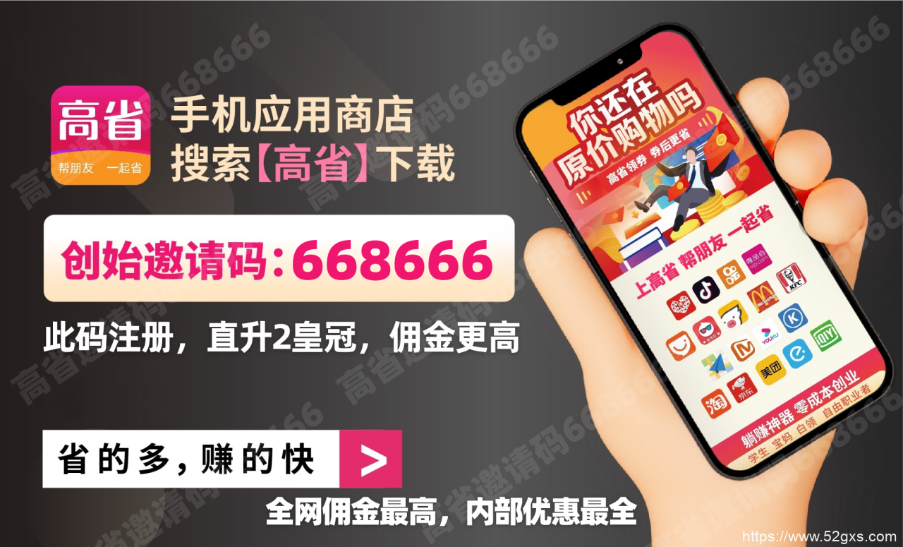 抖音返利软件叫什么 抖音返现app 精华干货 第2张