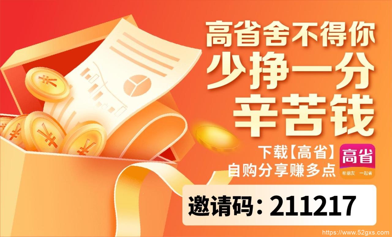 拼多多纸巾返现大揭秘：轻松领取，赚钱购物两不误！ 最新资讯 第4张