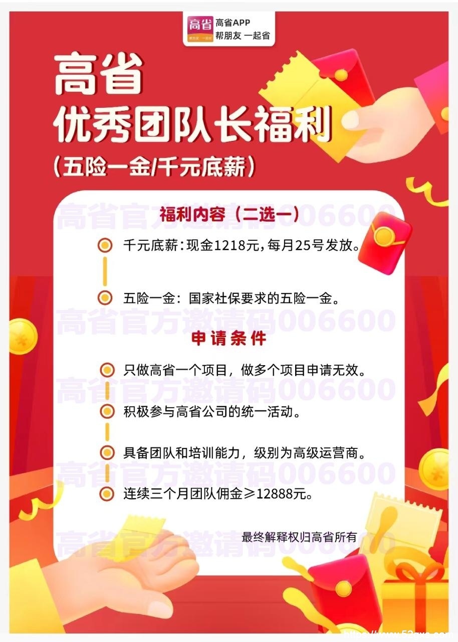 短视频带货的趋势和前景是什么？发展前景报告整理 最新资讯 第4张