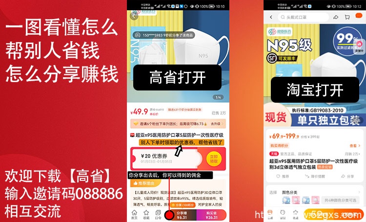 抖音优惠券返利app哪个好 抖音优惠券返利app推荐，让购物更省钱