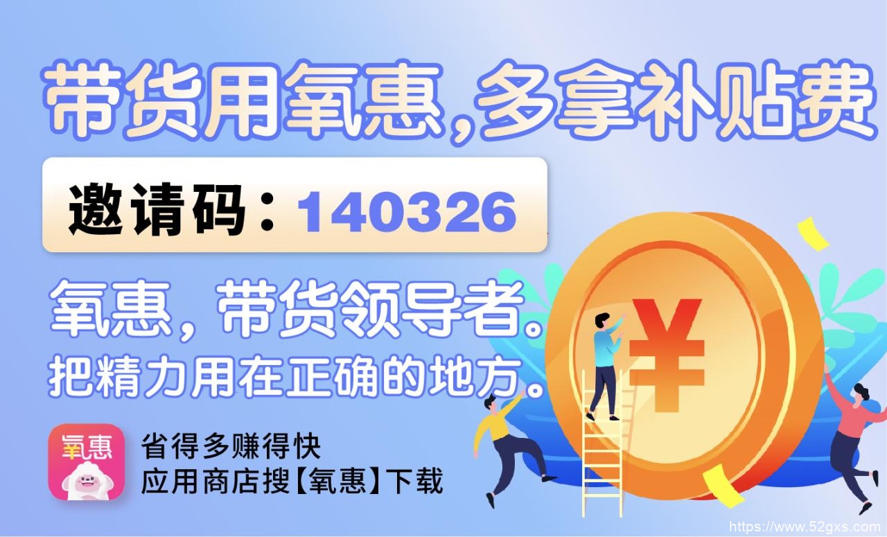 淘宝返利app哪个好？高佣金、安全可靠的选择在这里！ 最新资讯 第1张