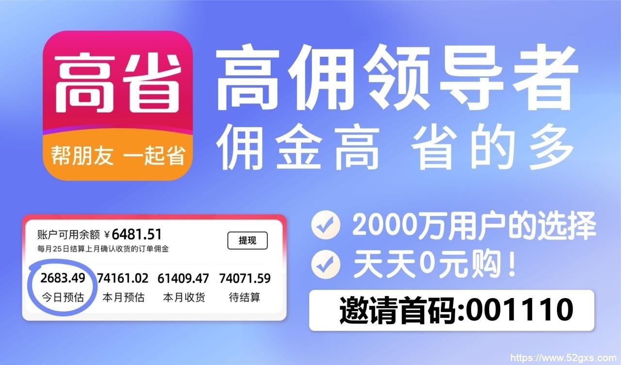 兼职赚钱平台，一单一结，零投入，轻松赚取额外收入！ 最新资讯 第1张