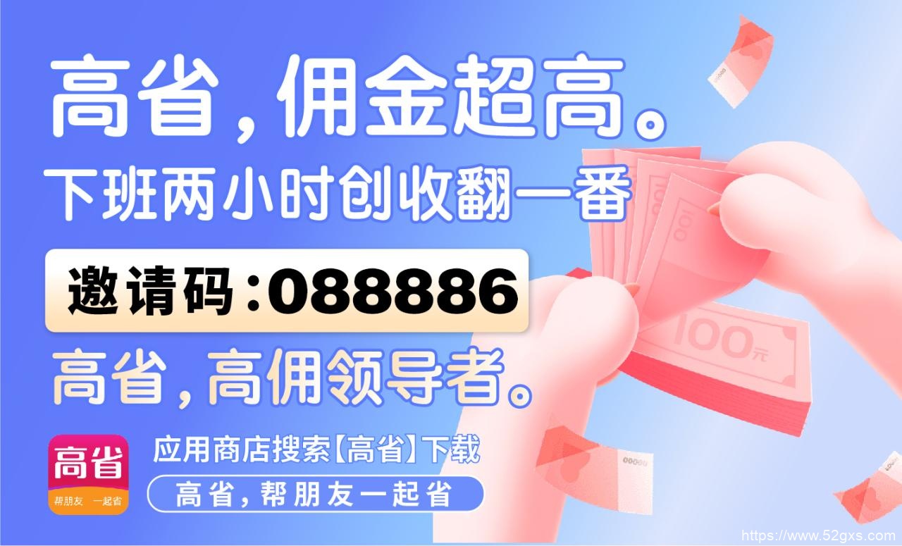 京东下单返利高吗？手把手教你如何通过返利平台省钱！ 最新资讯 第1张