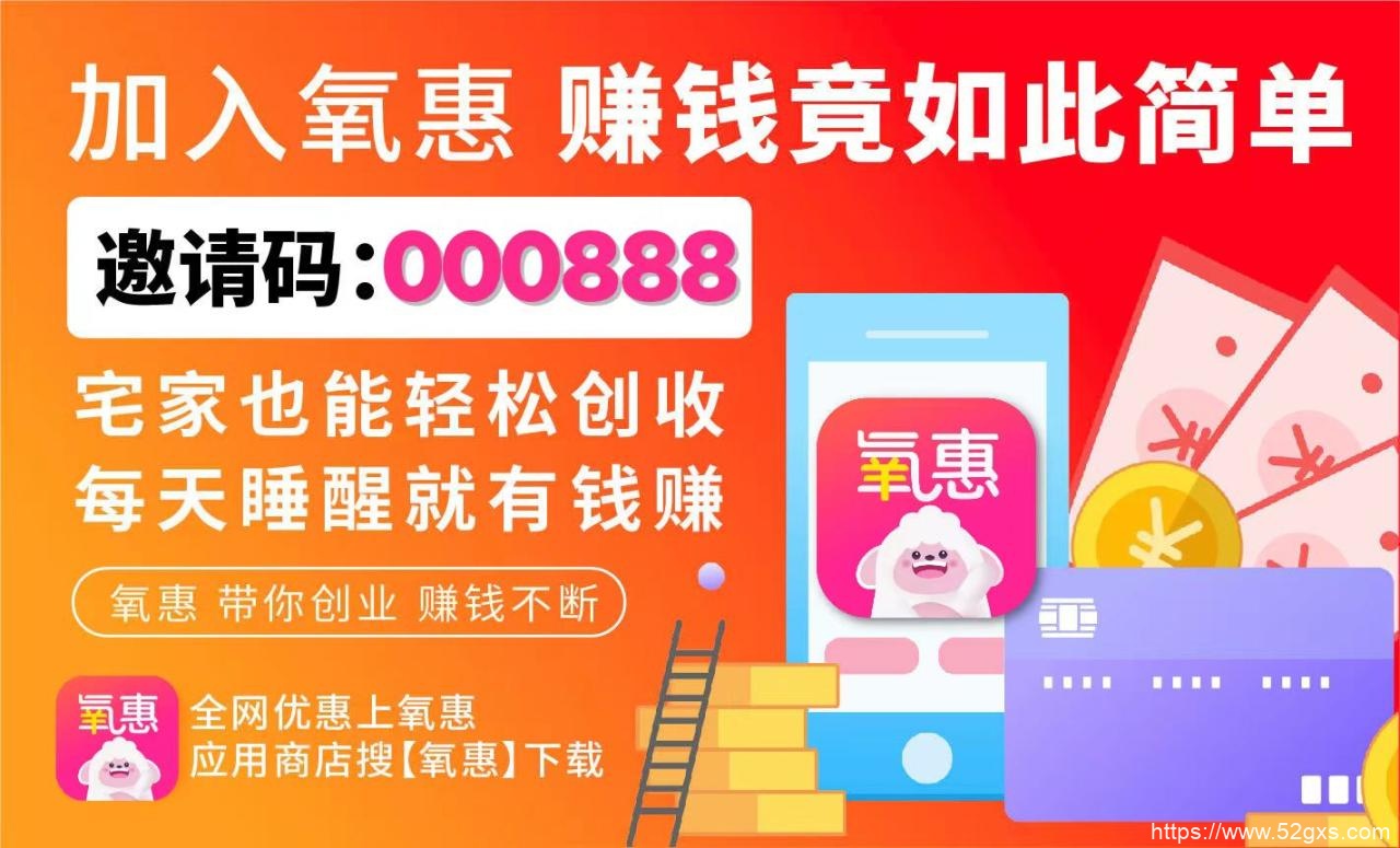 淘宝优惠券推广赚佣金 淘宝分享赚佣金平台叫什么 最新资讯 第2张