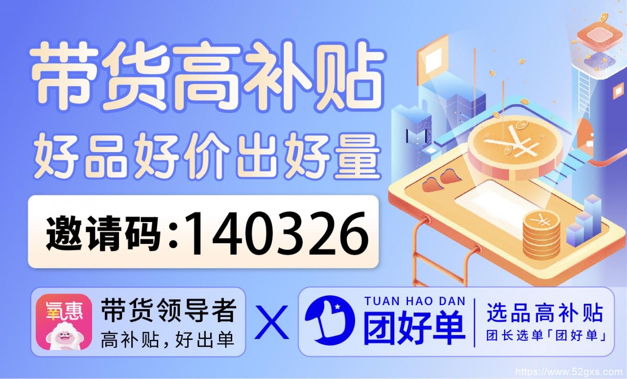 京东返利大揭秘：如何通过返利软件将优惠直接返给自己？ 项目资讯 第2张