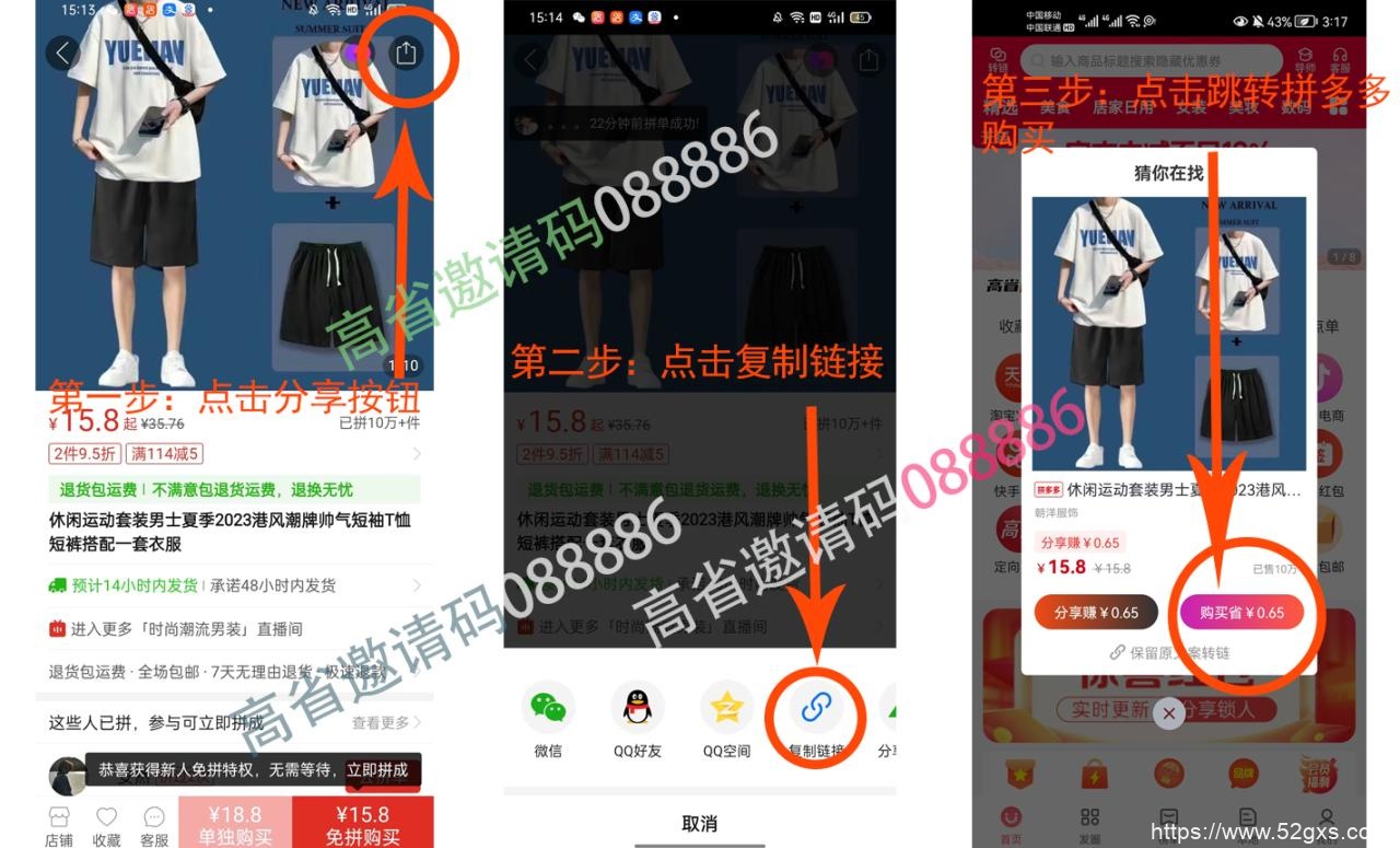 淘宝返利app：一场关于欲望与理性的博弈 最新资讯 第2张