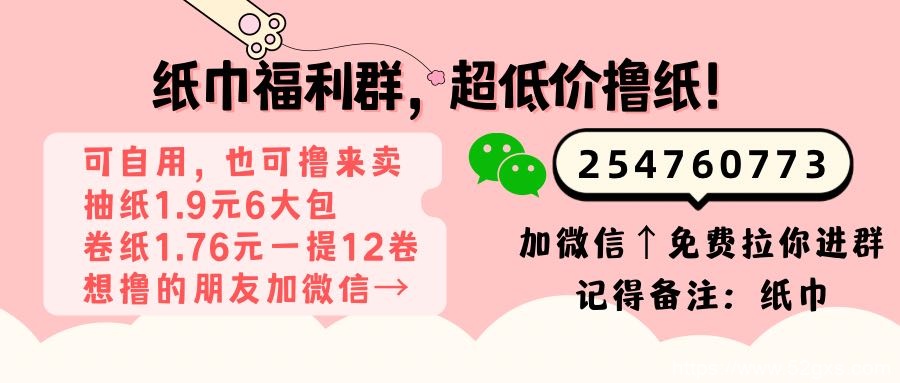 拼多多优惠券无门槛领取 拼多多5元无门槛技巧 最新资讯 第4张