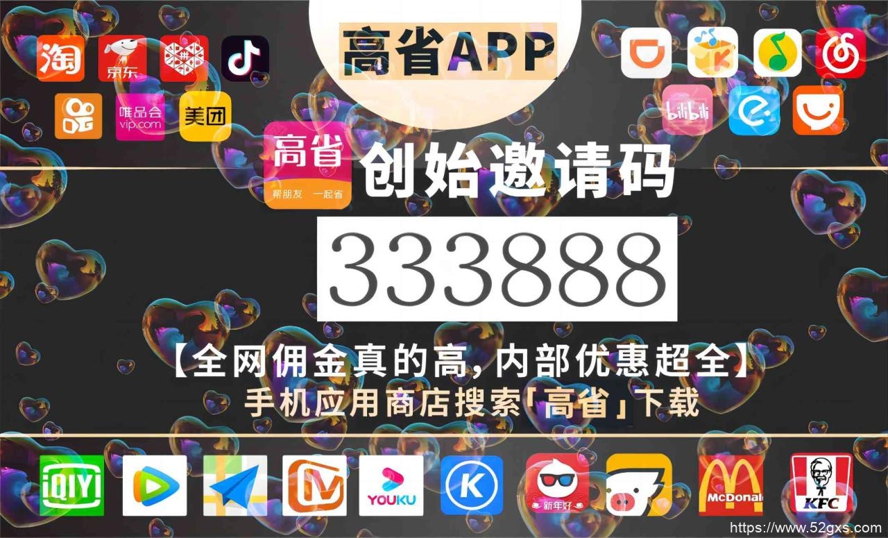 京东返利app哪个最好