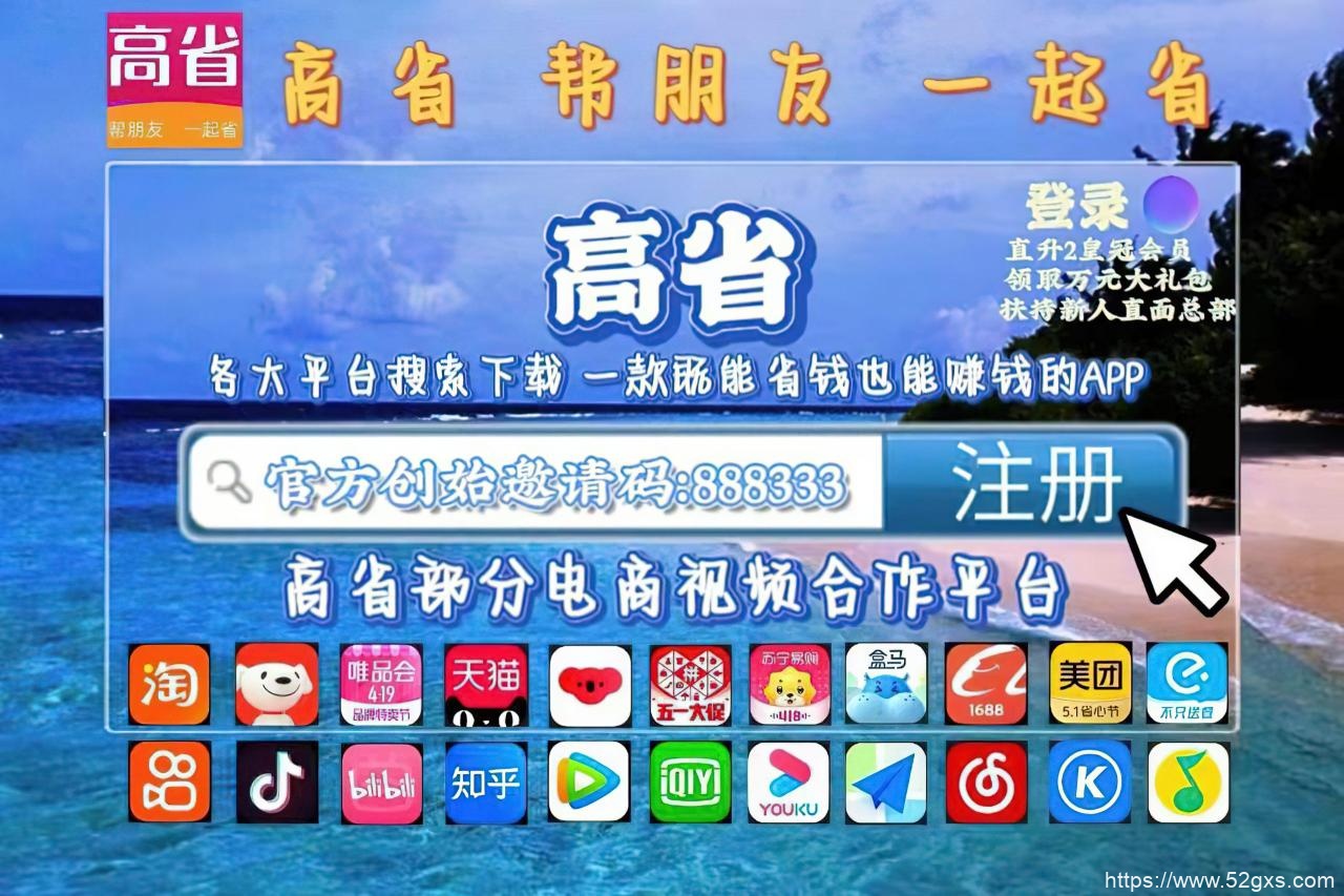 优惠券APP哪个平台好，十大排行优惠券APP 最新资讯 第3张