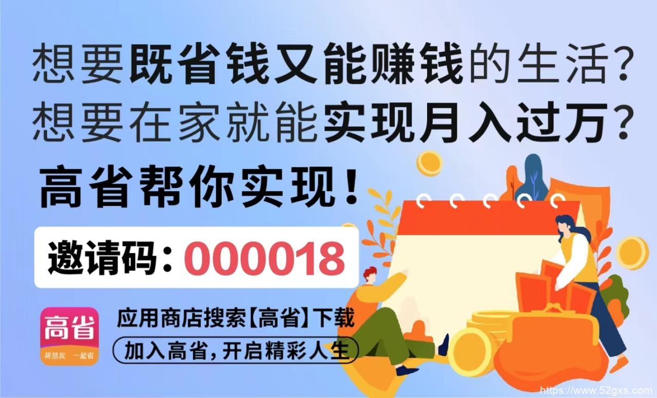 2024，如何挖掘隐形财富？ 项目资讯 第1张