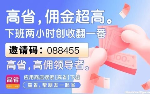 2024年购物省钱小妙招：推荐返利平台Top4