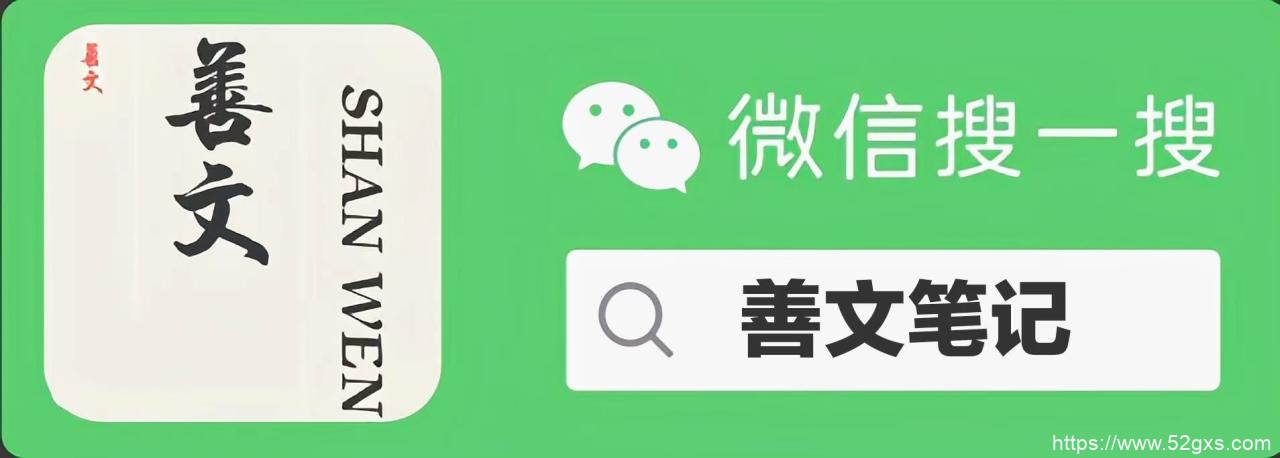 淘宝内部优惠券领取利器：高省APP的功能和优势详细解析 最新资讯 第2张