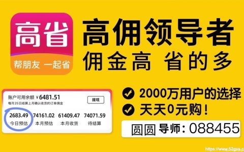 优惠券社群是通过什么方式赚钱的？