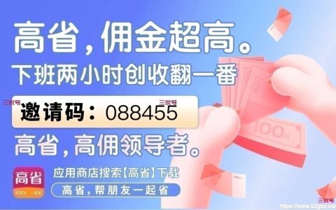 抖音上分享商品赚取佣金的方式与步骤详细解析！