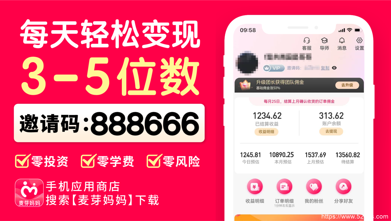 2025十大返利APP排名，正规靠谱的返利app排行榜 最新资讯 第1张