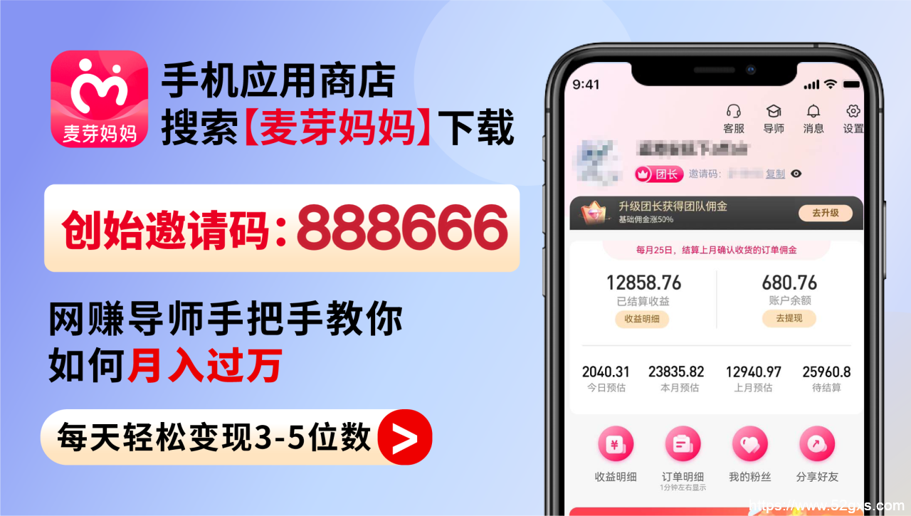 2025十大返利APP排名，正规靠谱的返利app排行榜 最新资讯 第2张