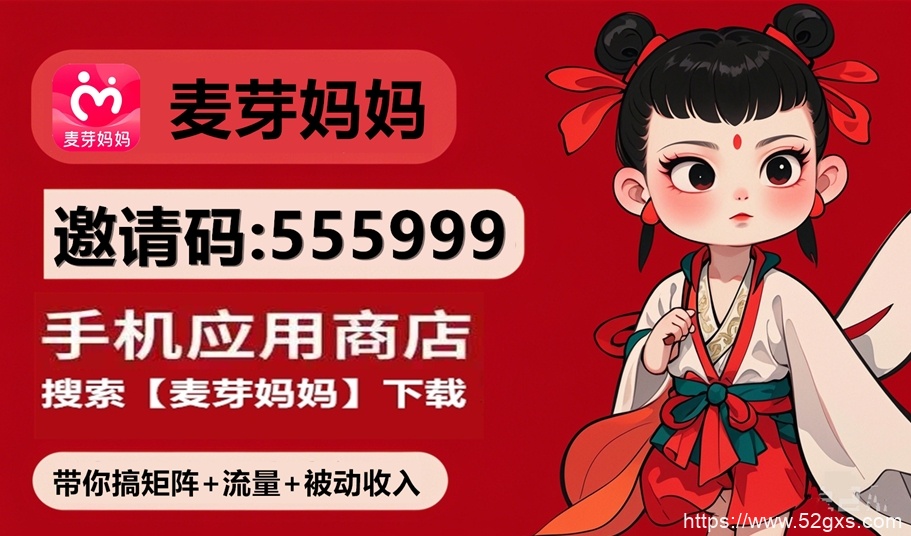 1-555999-麦芽妈妈-微信截图_20250308171534.png