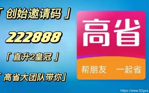 果冻宝盒app邀请码，做果冻宝盒有风险吗？