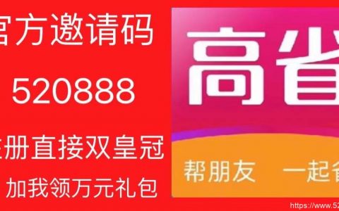 2022抖音如何获得返利，抖音返利app