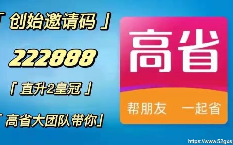 返利app排行榜前十名返利最高的软件排行，返利软件赚钱是真的吗安全吗