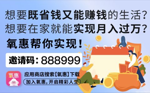 众人帮外团月收入多少?其实有时间还不如自己单干