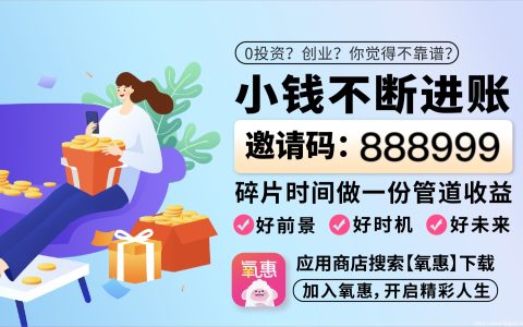 私域运营怎么做才能赚钱?需要掌握这几种运营方法