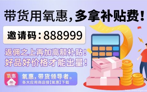 赚钱的APP有那些?盘点靠谱赚钱的5个地推拉新APP!