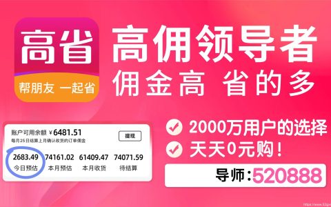 双十一红包怎么领取？淘宝双十一红包领取入口