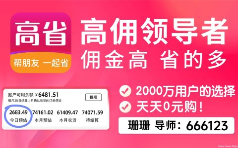 双十一预售跟当天购买哪个更便宜?双十一哪些东西值得购买?