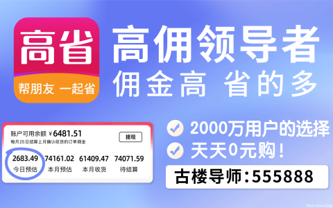 探讨直返APP在年轻人中受欢迎的原因及其与传统电商平台的优势