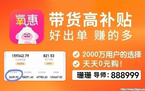 省钱app哪个好用？高人气省钱软件排行