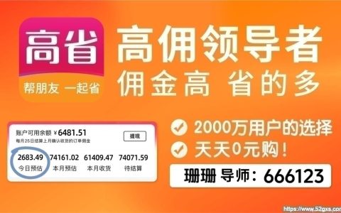 大众点评霸王餐费用：商家申请后，效果真的好吗？