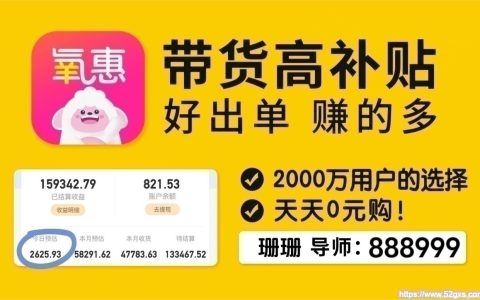 抖音返利哪个APP佣金高?哪个软件模式好用？