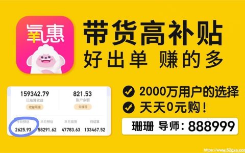 2024年十大淘宝返利app排行,淘宝返利的app有哪些?