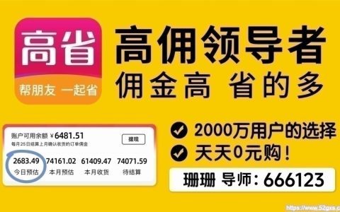 2024年十大淘宝返利app排行,淘宝返利的app有哪些?