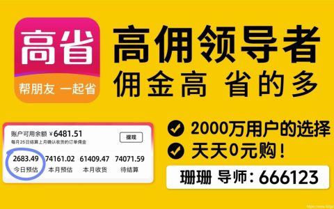 拼多多优惠券活动怎么赚钱?拼多多优惠券设置技巧